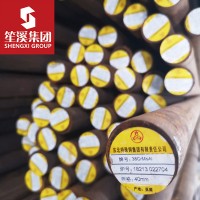 現(xiàn)貨供應(yīng) 38CrMoAl圓鋼 高級氮化鋼棒材 高耐磨性,高疲勞強度