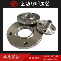 NO6625，inconel625鎳合金法蘭，管件，鍛件可定做