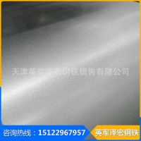 大量銷(xiāo)售 鍍鋁鋅超薄鋼板 鍍鋁鋅光卷 耐指紋鈍化高強(qiáng)
