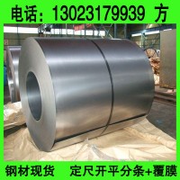 雙相高強(qiáng)鋼 HC420/780DP 寶鋼冷軋鋼板汽車(chē)鋼試?，F(xiàn)貨供應(yīng)