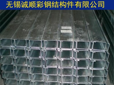 Q215槽鋼鋼結(jié)構(gòu)專用 C型鋼加工 價格電議