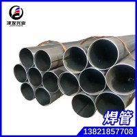 廠家直銷(xiāo) 直縫焊接鋼管 建筑腳手架鋼管 架子管 可定尺3-12米