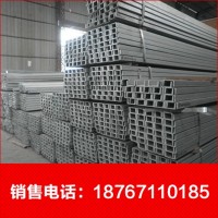 低價(jià)供應(yīng)鍍鋅槽鋼，q235，規(guī)格齊全，國(guó)標(biāo)