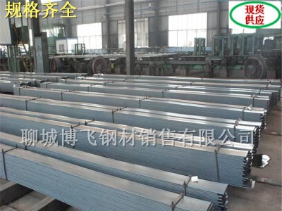 現(xiàn)貨銷(xiāo)售扁鋼 縱剪扁鋼 熱軋扁鋼50*5 40*4 50*4 60*5 30*3等規(guī)格