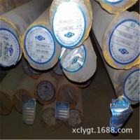 供應DC53圓鋼 DC53圓鋼材質 DC53圓鋼規(guī)格