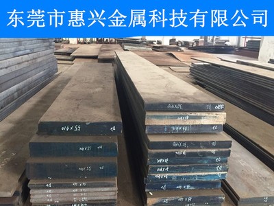 供應(yīng)美國芬可樂D2模具鋼材，D2電渣冷作模具鋼，D2圓鋼
