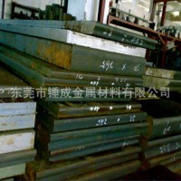 現(xiàn)貨供應(yīng)百祿進口W302熱作壓鑄模具鋼材 W302模具鋼板 W302圓鋼棒