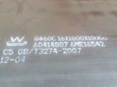 高強(qiáng)度板235.345.420.460.550.690.B.C、D、E