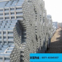 仁贏鋼鐵直銷鍍鋅管規(guī)格齊全批發(fā)價(jià)格