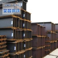現(xiàn)貨供應(yīng)熱軋H型鋼 國(guó)標(biāo)H型鋼 規(guī)格齊全埋弧高頻焊低合金H型鋼