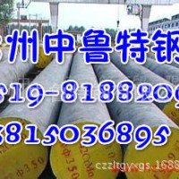 廠價供應(yīng)模具鋼5CrNiMo圓鋼（圓棒、棒材）化學(xué)成分鋼材市場行情