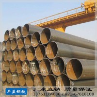 現(xiàn)貨供應 腳手架 直縫焊管 高頻光亮焊管 可定規(guī)格加工配送