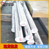 杭州供應(yīng)DC53口罩機模具材料圓鋼 DC53冷作模具鋼 廠家直銷價格