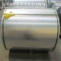 山東廠(chǎng)家直銷(xiāo)優(yōu)惠的鍍鋅卷 供應(yīng)高品質(zhì)高強(qiáng)度的鍍鋅卷