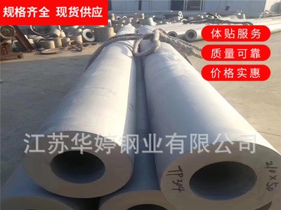 無錫現(xiàn)貨廠家特價(jià)出售30408、31603不銹鋼無縫管 32168鋼管現(xiàn)貨