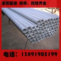 廠家直銷(xiāo)201不銹鋼工業(yè)焊管 201不銹鋼焊管 流體管
