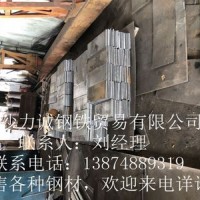 鋼板加工，連接鋼板、聯(lián)接鋼板