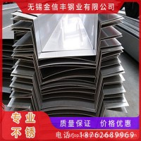 工程防水用不銹鋼板加工、0.5-5mm打孔折彎