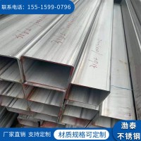 （大量批發(fā)）鄭州304不銹鋼方管廠家直銷(xiāo)耐腐蝕不生銹促銷(xiāo)力度大