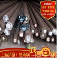 供應(yīng)美標(biāo)進(jìn)口ASTM50100軸承鋼圓鋼E50100/G50986冷拉加工