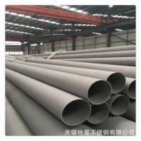 304L不銹鋼無縫鋼管、直徑Φ6-630口徑、厚壁薄壁無縫鋼管