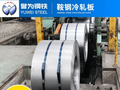 spcc冷軋板批發(fā) 可加工定制 供應dc01高性能鞍鋼冷軋板廣東現(xiàn)貨