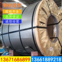 上海寶山批發(fā)寶鋼冷軋卷， 冷軋板廠家 ，冷軋什么價，冷軋鋼板報價