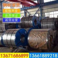 上?，F(xiàn)貨批發(fā)Q/BQB冷軋板卷 寶鋼股份HC820/1180DP,冷軋板什么價