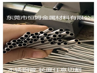 毛細(xì)鋼管、不銹鋼異形管、不銹鋼圓管封口、不銹鋼毛細(xì)管加工定制
