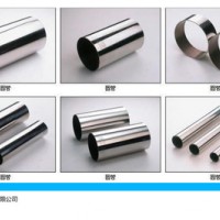 304不銹鋼無縫管、精密加工打孔、攻牙、倒角、折彎、去毛刺 溜光