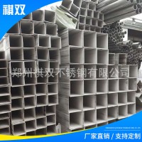河南廠家現(xiàn)貨方管 大口徑建房用矩形管 多規(guī)格無(wú)縫方管