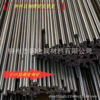 軸承用精密鋼管，定做各種規(guī)格材質(zhì)精密鋼管，精密光亮管，冷拔管