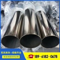 無(wú)錫裝飾管廠家 201 304 316l 光亮裝飾管 磨砂裝飾管 直縫裝飾管