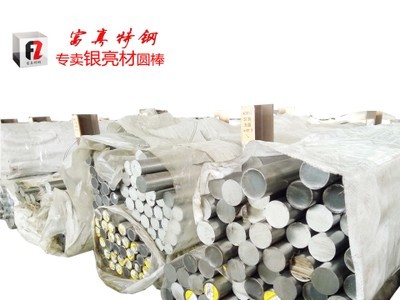 供應(yīng)高碳鉻軸承鋼SUJ2研磨拉光小圓棒價格實在2M/支
