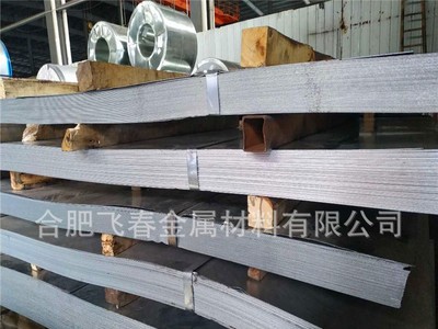 合肥飛春金屬廠價(jià)直銷 Q235B 鍍鋅板 規(guī)格齊全 量大從優(yōu)