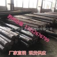 現(xiàn)貨供應(yīng) 日本日立SKH51高硬度高速鋼 SKH51高速圓鋼 萬(wàn)噸庫(kù)存