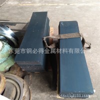 廠家直銷進(jìn)口SK5彈簧鋼板 SK5高耐磨彈簧鋼板 SK5錳鋼板 定尺切割