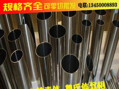現(xiàn)貨零售2507耐腐蝕不銹鋼管 耐高溫奧氏體雙2507相毛細(xì)管
