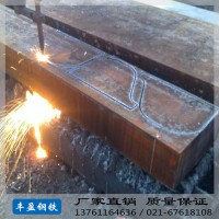 現(xiàn)貨供應 Q235/345/合金板等鋼板切割 鋼板加工