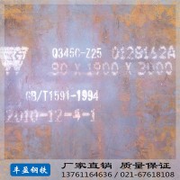 現(xiàn)貨供應 Q345中厚板 低合金鋼板 沙鋼中厚板 一站式配送