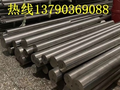 供應3Cr3Mo2MnV熱作模具鋼 3Cr3Mo2MnV圓鋼 鋼板 規(guī)格齊全