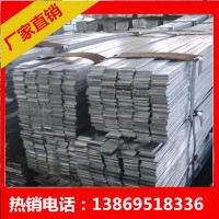 廠(chǎng)家現(xiàn)貨50*5國(guó)標(biāo)熱鍍鋅扁鋼 40*4接地避雷鍍鋅扁鐵 生產(chǎn)熱軋扁鋼