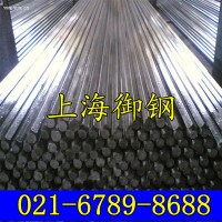 x40mncr18 化學(xué)成分 x40mncr18 機(jī)械性能 對(duì)應(yīng)牌號(hào)