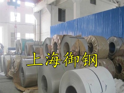 x45crnimo235 化學(xué)成分 x45crnimo235 機(jī)械性能 對(duì)應(yīng)牌號(hào)