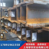 德國認證標(biāo)準(zhǔn)IPBV240德標(biāo)H型鋼尺寸270*248*18*32