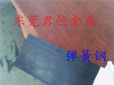 供應(yīng)美國(guó)ASTM51B60H高強(qiáng)度汽車用鋼板 ASTM51B60H彈簧鋼帶 規(guī)格齊