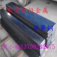 供應(yīng)德國(guó)CK65高韌性耐沖壓彈簧鋼板 高韌性CK65彈簧鋼圓鋼 規(guī)格齊