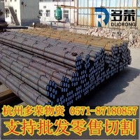供應HT250灰口鑄鐵型材/板子/圓鋼 規(guī)格齊全 可切割零售。