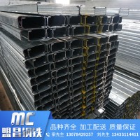 廠家直銷(xiāo)C型鋼鍍鋅板 等邊C型槽鋼支架冷彎C型加工