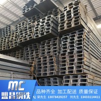 廠家直銷(xiāo)國(guó)標(biāo)槽鋼型材鞍鋼唐鋼Q235B熱鍍鋅角鋼多種規(guī)格加工